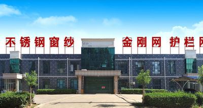 China Anping yuanfengrun net products Co., Ltd